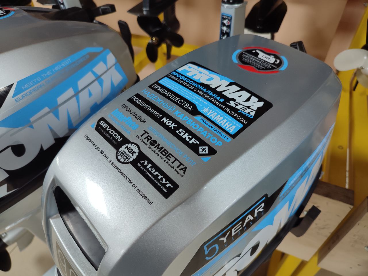 Лодочный мотор PROMAX SP9.9FHS (15) EXTRA в Обнинске