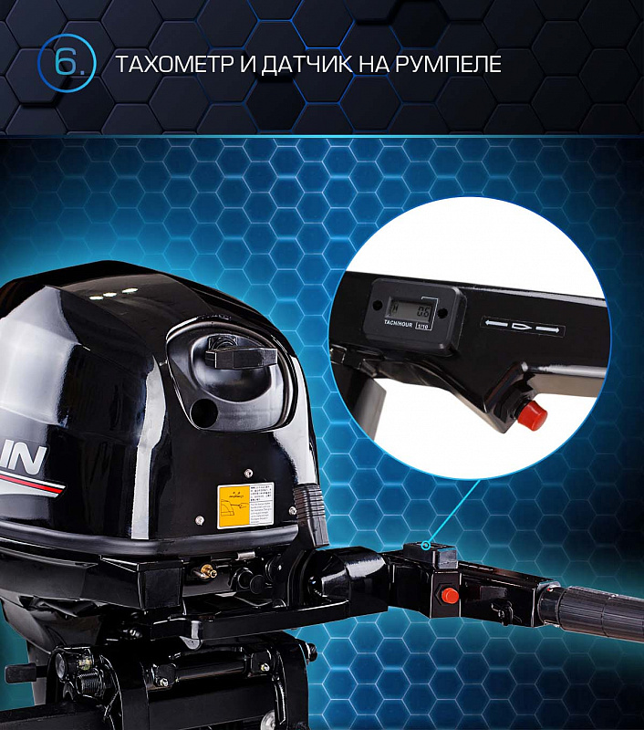 Лодочный мотор MARLIN PROLINE MP 40 AMHL в Обнинске