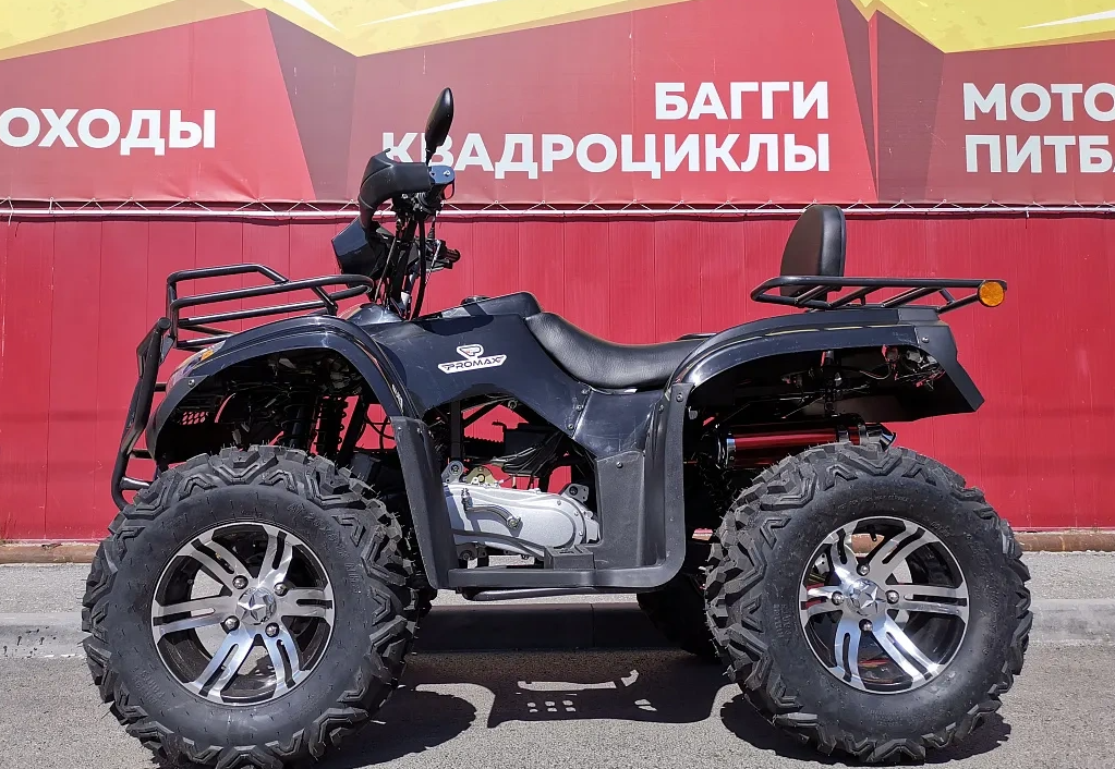 Квадроцикл PROMAX TRX300 CVT в Обнинске