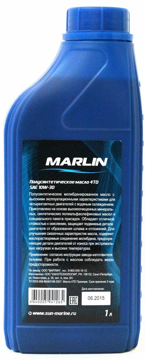 МАСЛО MARLIN ПРЕМИУМ 4Т, SAE 10W-30 (1 ЛИТР)/ПОЛУСИНТ. в Обнинске