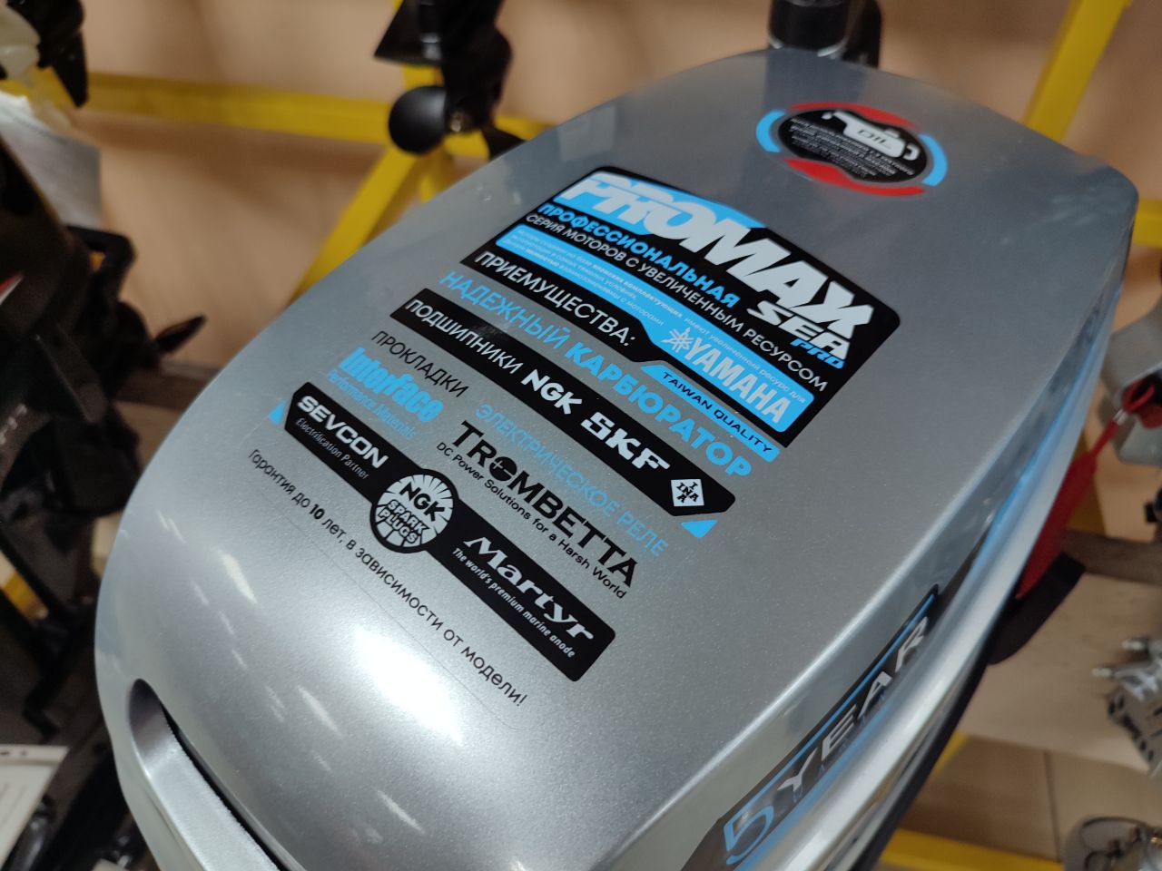 Лодочный мотор PROMAX SP9.9FHS (20) PRO в Обнинске