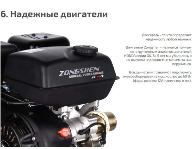 Мотобуксировщик НОРКА 380 MINI 8 л.с. в Обнинске