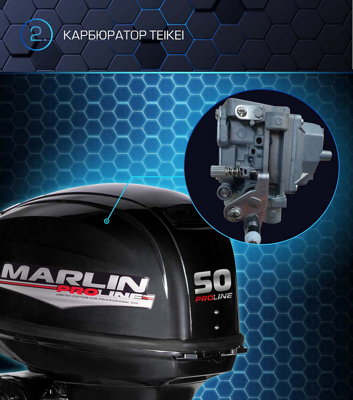 Лодочный мотор MARLIN PROLINE MP 50 AWRL в Обнинске