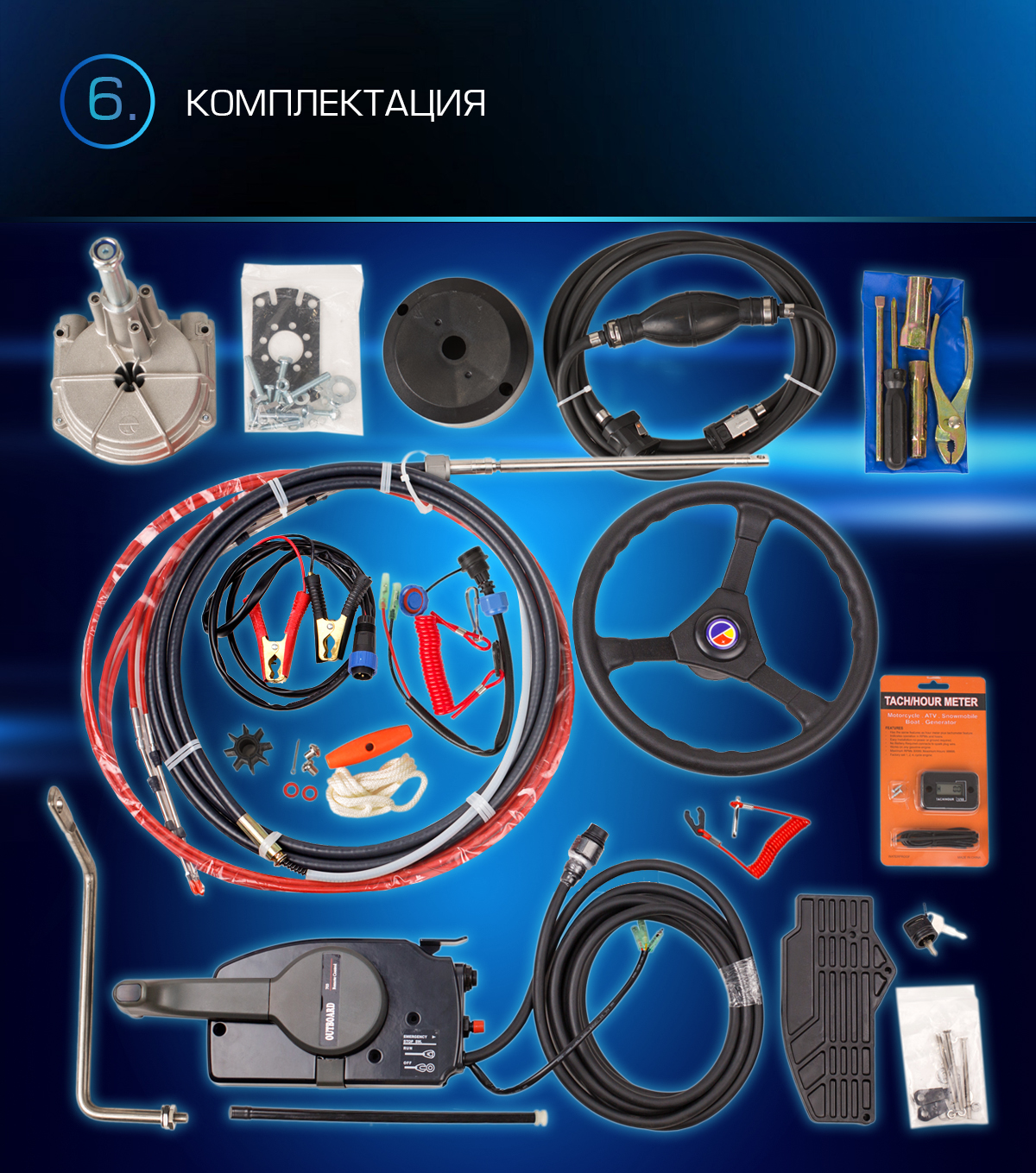 Лодочный мотор MARLIN PROLINE MP 9.9 (20) AWRS FORCE в Обнинске