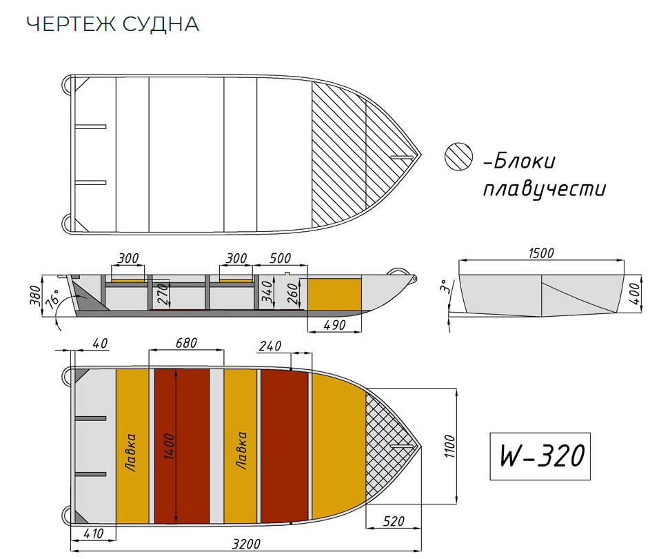 Алюминиевая Wyatboat-320 в Обнинске