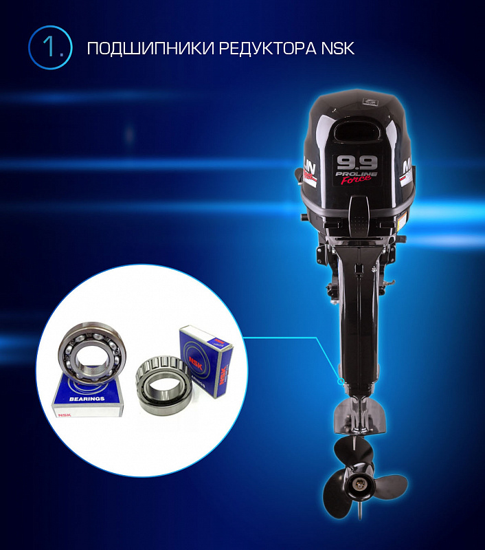 Лодочный мотор MARLIN PROLINE MP 9.9 (20) AWRL FORCE в Обнинске