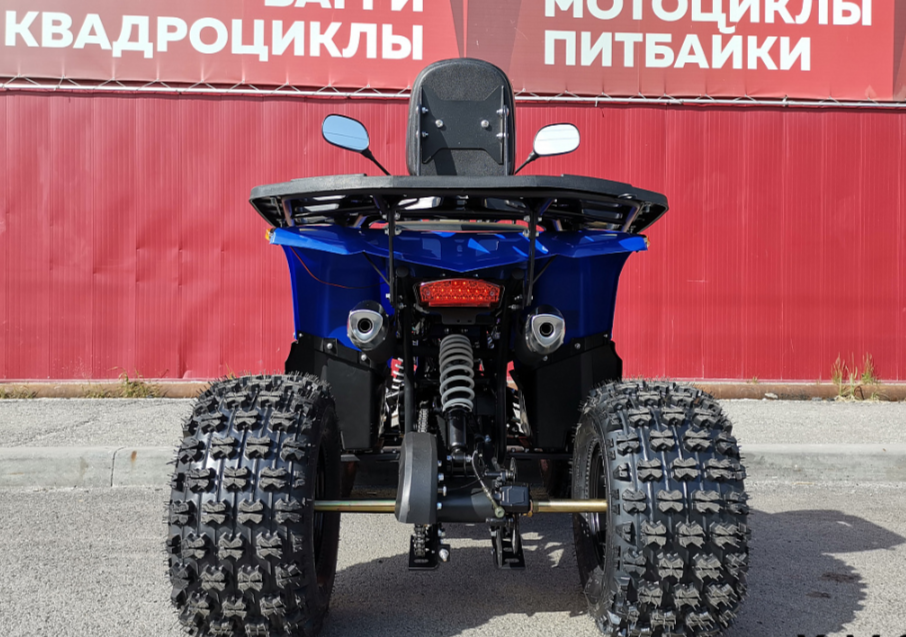 Квадроцикл PROMAX WILD 2.0 190 LUX в Обнинске