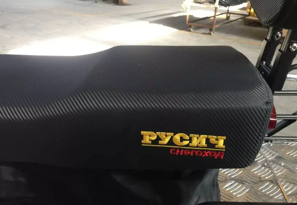 Снегоход РУСИЧ 200C в Обнинске