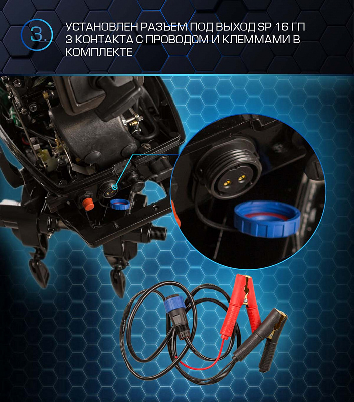 Лодочный мотор MARLIN PROLINE MP 30 AWRS в Обнинске