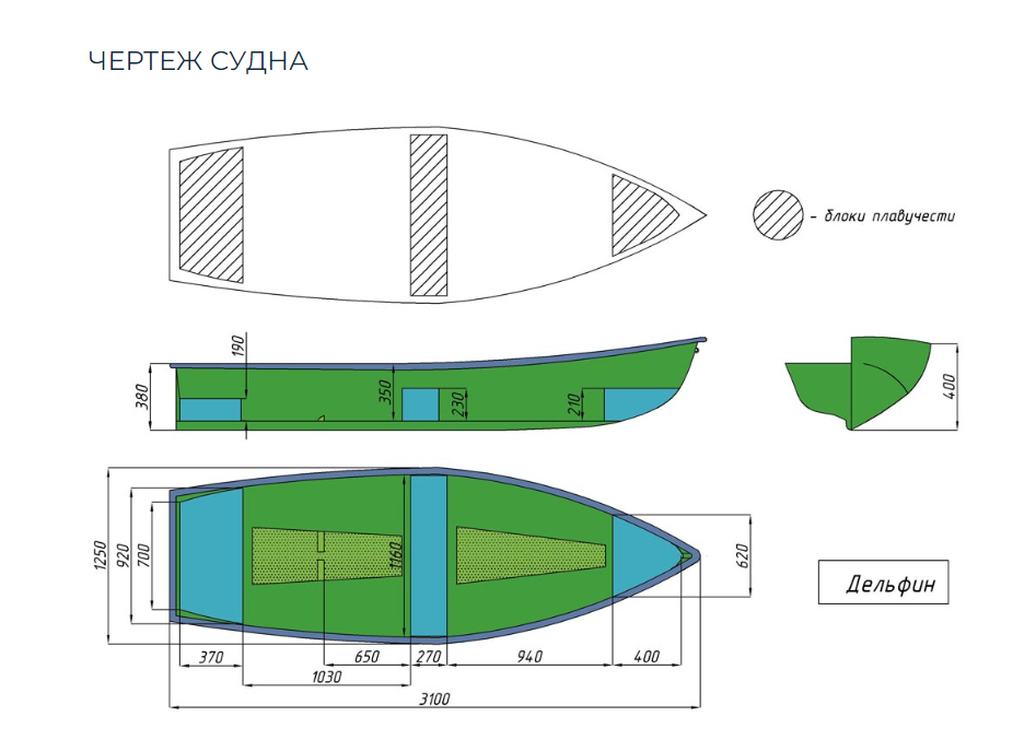 Стеклопластиковая лодка Дельфин в Обнинске