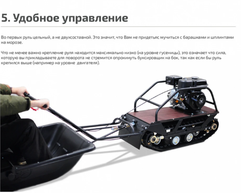 Мотобуксировщик НОРКА 380 MINI 8 л.с. в Обнинске