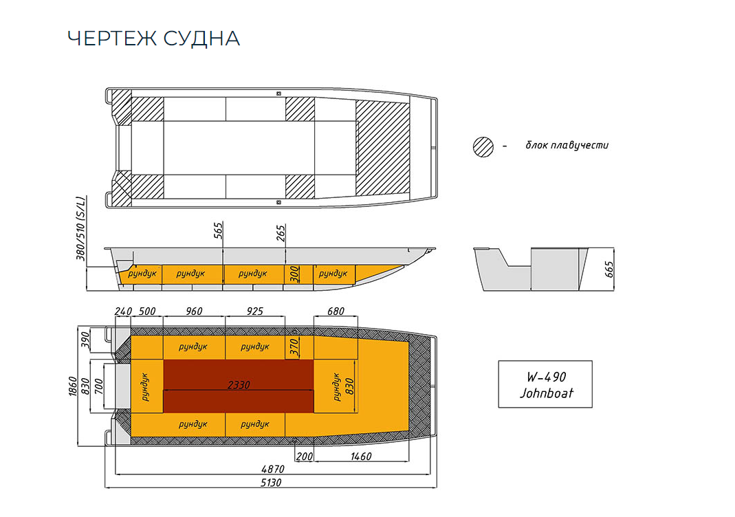 Алюминиевая лодка Wyatboat-490 Jonboat в Обнинске