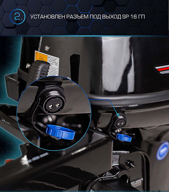 Лодочный мотор MARLIN PROLINE MP 40 AMH в Обнинске