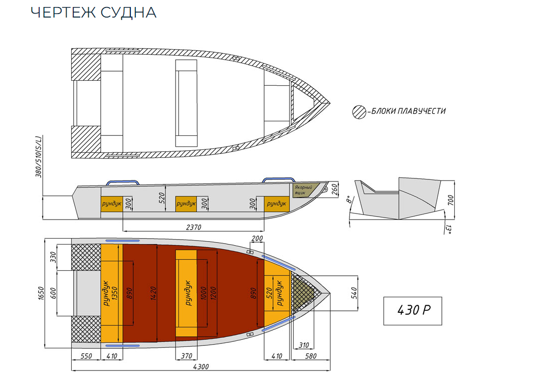 Алюминиевая лодка  Wyatboat-430 Р в Обнинске