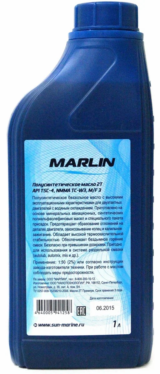 МАСЛО ПОЛУСИНТЕТИЧЕСКОЕ MARLIN ПРЕМИУМ 2Т, TC-W3, 1 ЛИТР в Обнинске
