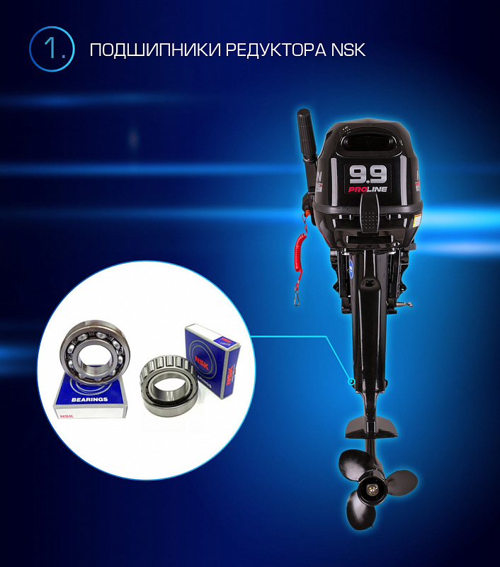 Лодочный мотор MARLIN PROLINE MP 9.9(15) AMHL в Обнинске