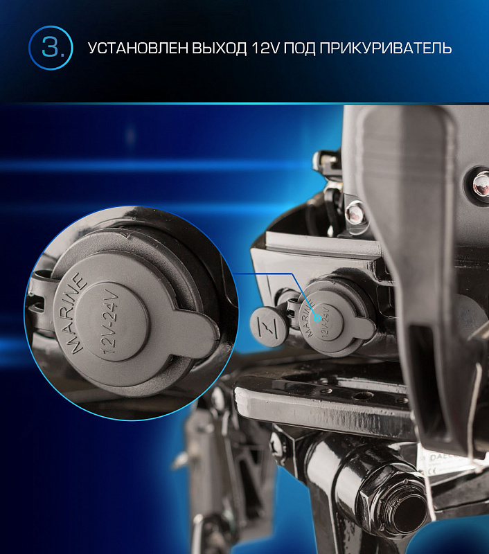 Лодочный мотор MARLIN PROLINE MP 9.9(15) AMHL в Обнинске