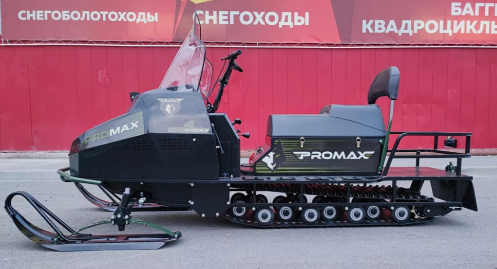 СНЕГОХОД PROMAX YAKUT LONG 500 4T 20 л.с LONCIN Б/У в Обнинске