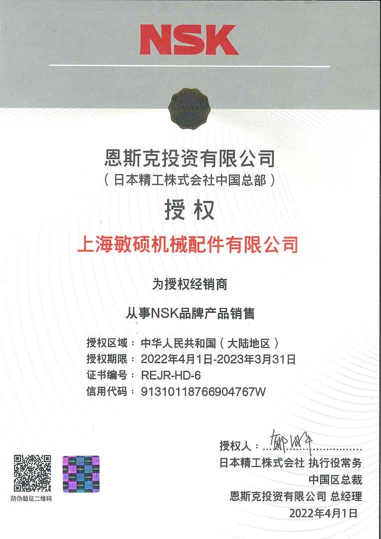 Лодочный мотор MARLIN PROLINE MP 30 AMHL в Обнинске