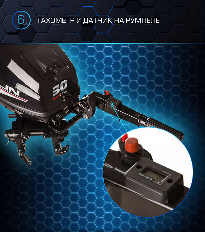 Лодочный мотор MARLIN PROLINE MP 30 AWRS в Обнинске