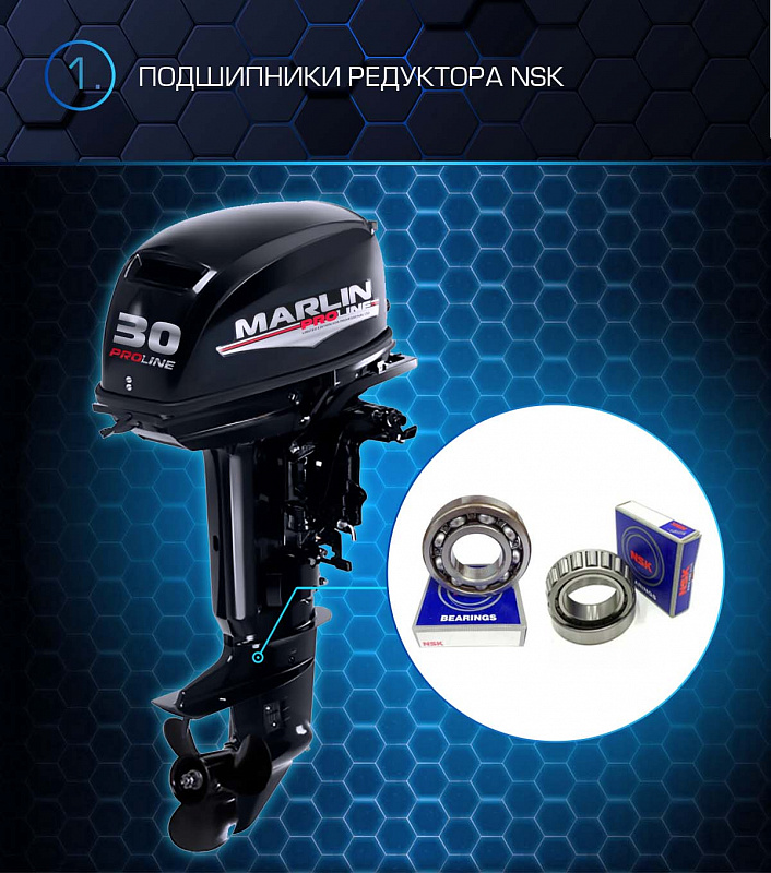 Лодочный мотор MARLIN PROLINE MP 30 AMHL в Обнинске