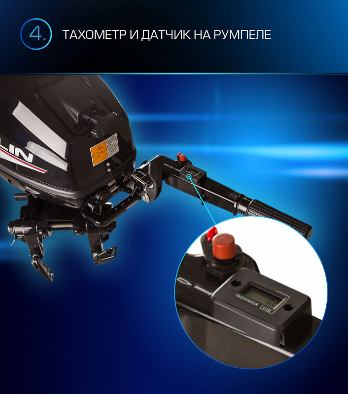 Лодочный мотор MARLIN PROLINE MP 9.9(15) AMHL в Обнинске