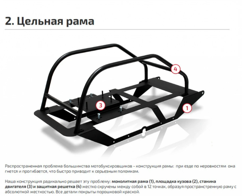 Мотобуксировщик НОРКА 380 MINI 8 л.с. в Обнинске