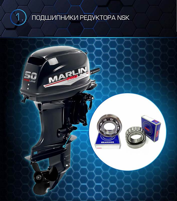 Лодочный мотор MARLIN PROLINE MP 50 AMHL в Обнинске