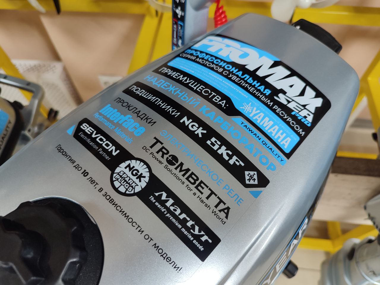 Лодочный мотор PROMAX SP6.2FHS (внешний бак 12 л) в Обнинске