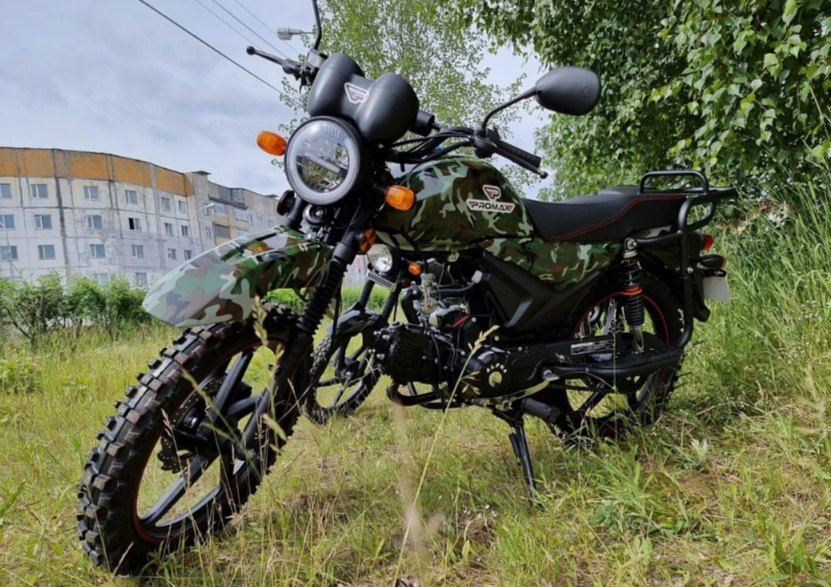 МОПЕД PROMAX ALPHA OFFROAD 150 (49) LUX в Обнинске