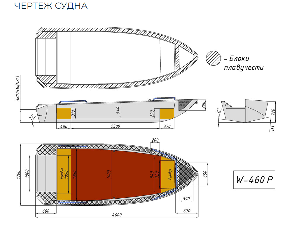 Алюминиевая лодка Wyatboat-460 P в Обнинске
