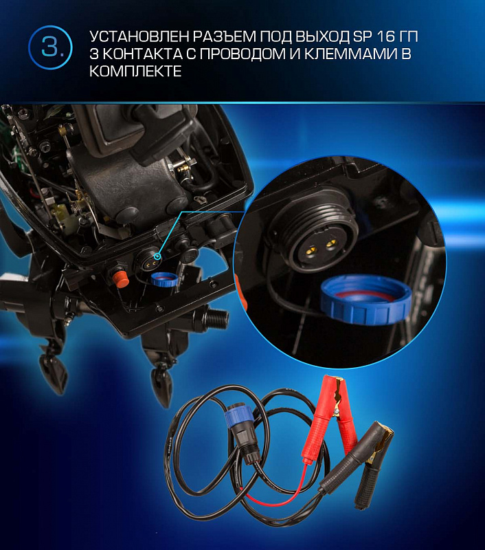 Лодочный мотор MARLIN PROLINE MP 9.9 (20) AWRL FORCE в Обнинске