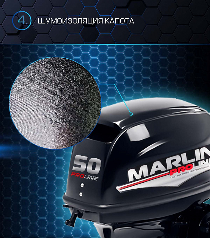 Лодочный мотор MARLIN PROLINE MP 50 AMHL в Обнинске