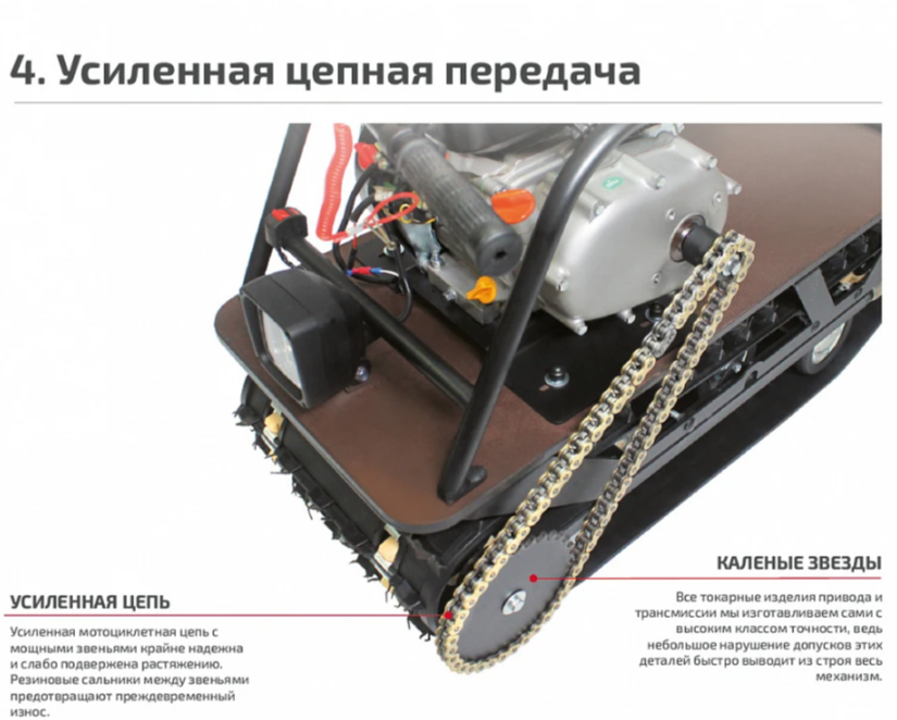 Мотобуксировщик НОРКА 380 MINI 8 л.с. в Обнинске