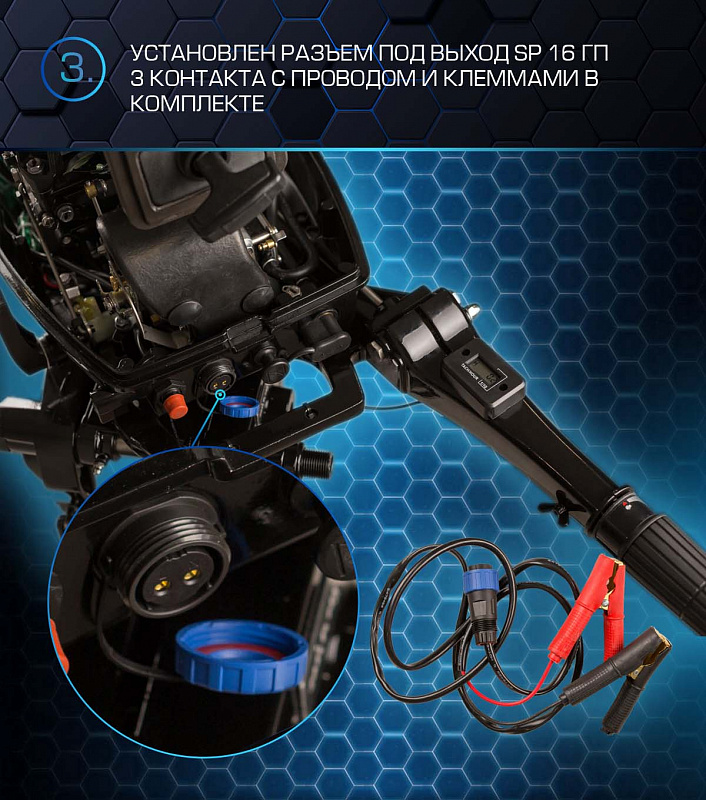 Лодочный мотор MARLIN PROLINE MP 30 AMHL в Обнинске