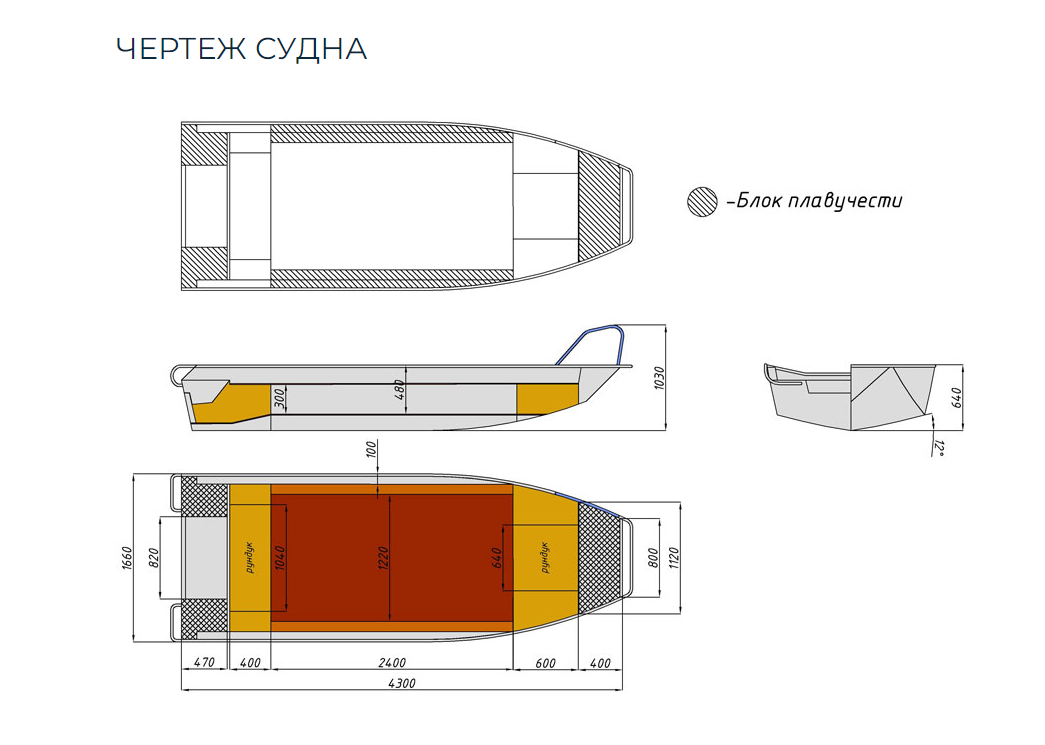 Алюминиевая лодка  Wyatboat-430 Master в Обнинске