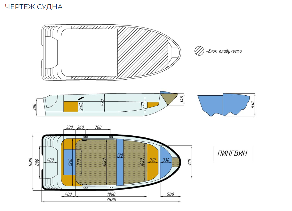 Стеклопластиковая лодка Пингвин (тримаран) в Обнинске