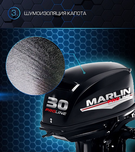 Лодочный мотор MARLIN PROLINE MP 30 AMH в Обнинске