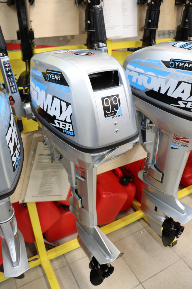 Лодочный мотор PROMAX SP9.9FHS LIGHT в Обнинске