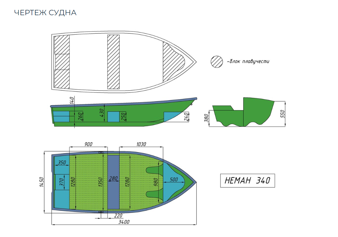 Стеклопластиковая лодка Neman-340 (тримаран) в Обнинске