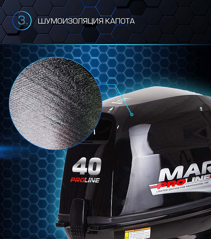 Лодочный мотор MARLIN PROLINE MP 40 AMH в Обнинске