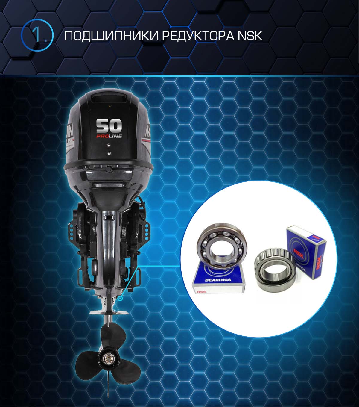 Лодочный мотор MARLIN PROLINE MP 50 AWRS в Обнинске