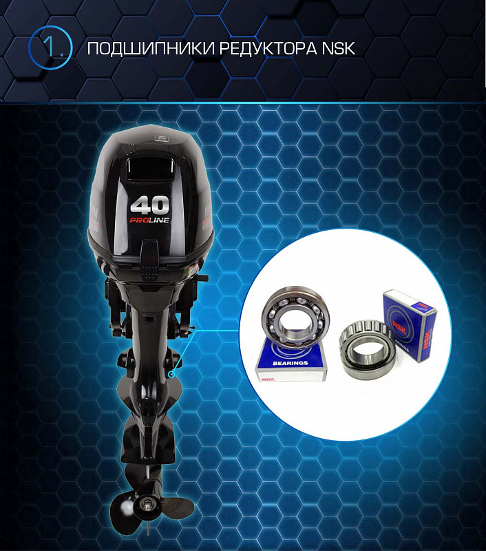 Лодочный мотор MARLIN PROLINE MP 40 AMHL в Обнинске