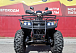 Квадроцикл PROMAX TRX300 CVT в Обнинске