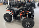 Квадроцикл PROMAX 300 4X4 ALL ROAD в Обнинске