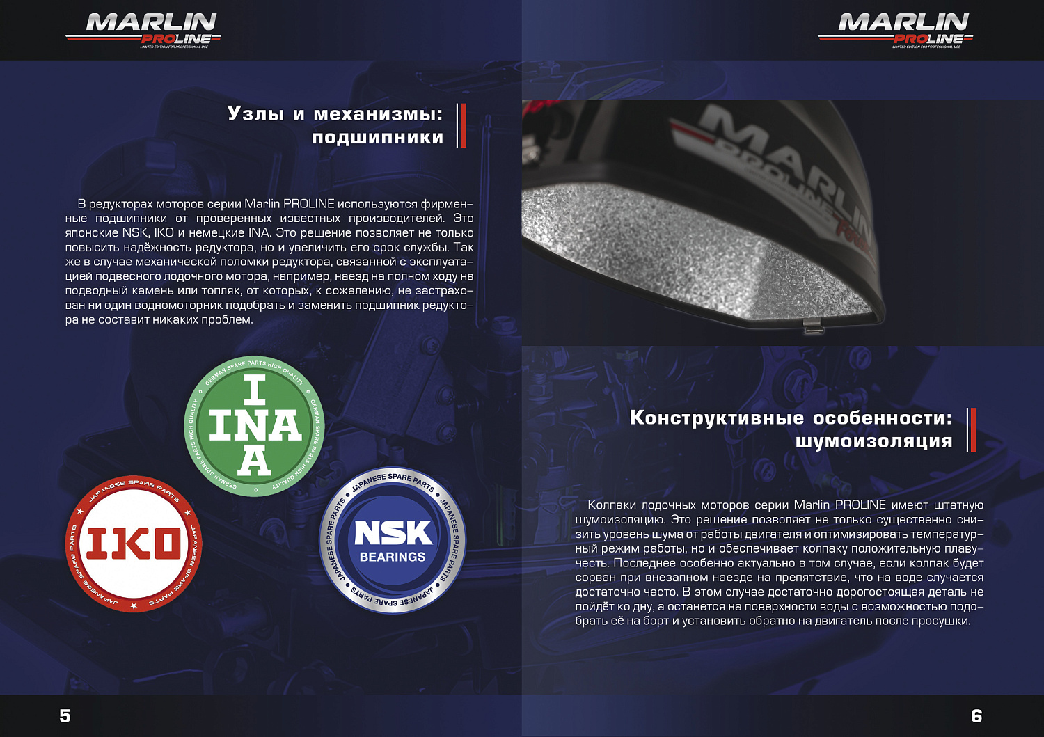 Лодочный мотор MARLIN PROLINE MP 30 AMHL в Обнинске