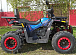 Квадроцикл PROMAX WILD 300 LUX "АНТИВИБРАЦИОННЫЙ" в Обнинске
