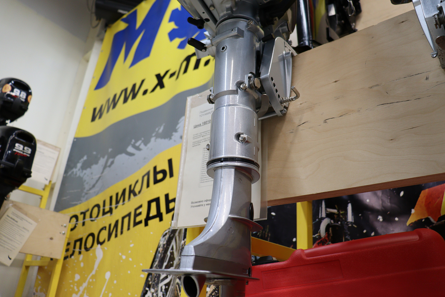 Лодочный мотор PROMAX SP5FHS (внешний бак 12 л) в Обнинске