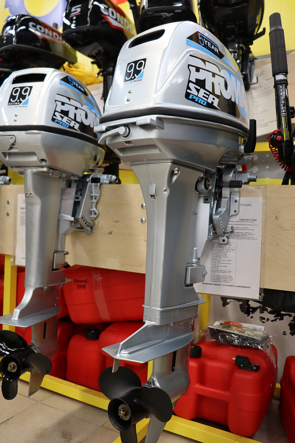 Лодочный мотор PROMAX SP9.9FHS (20) PRO в Обнинске