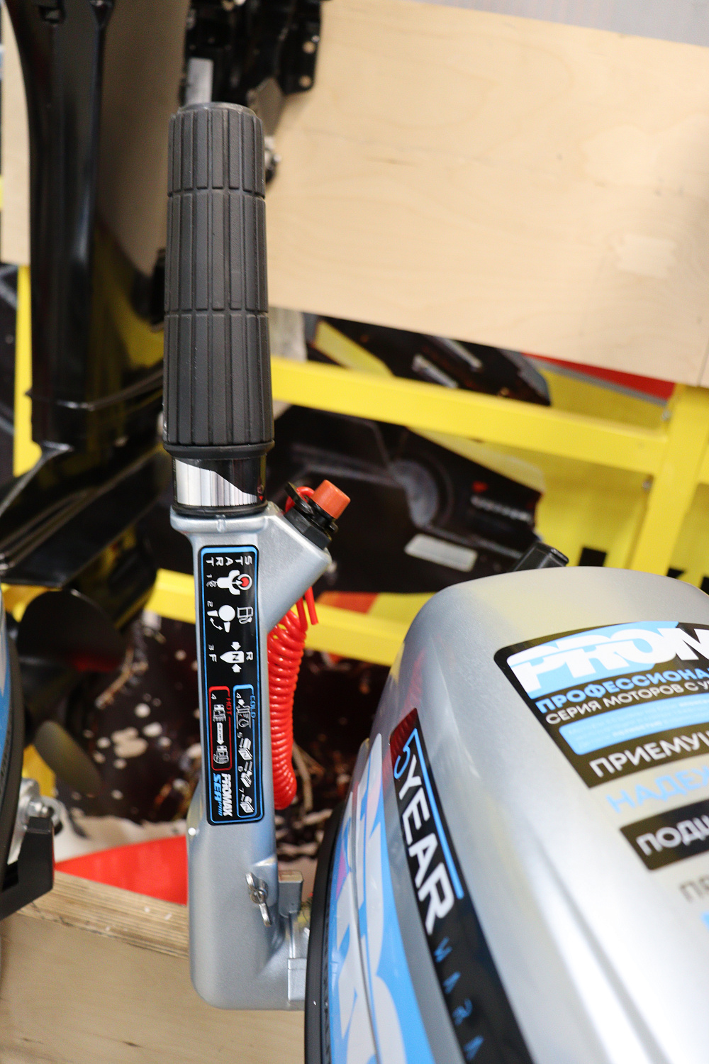 Лодочный мотор PROMAX SP6.2FHS (внешний бак 12 л) в Обнинске